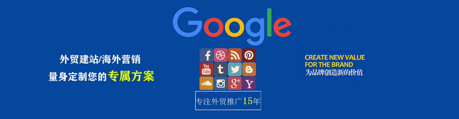 重庆百度竞价代理