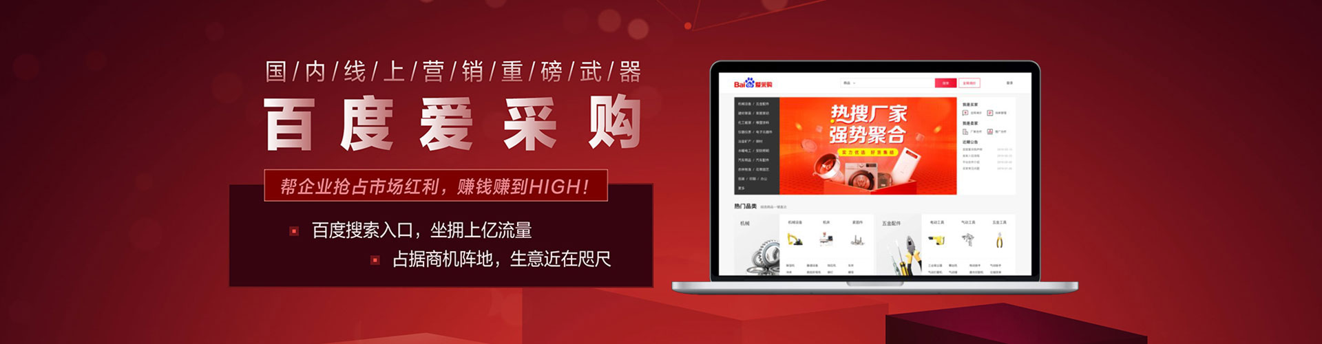 重庆sem竞价员