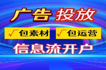 案例分析：SEM推广助力企业业绩增长
