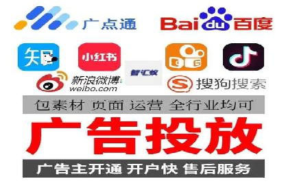 案例分析：百度信息流开户的秘诀