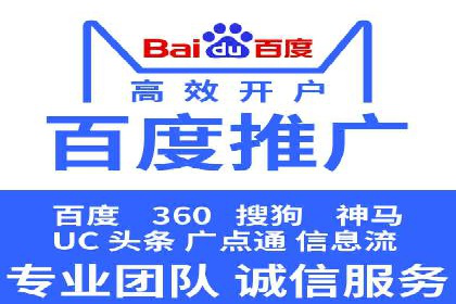 SEM关键词优化案例实战经验分享
