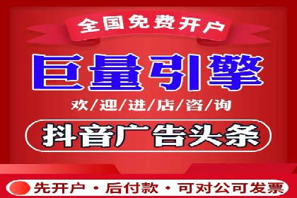 信息流开户案例分享：轻松开户经验